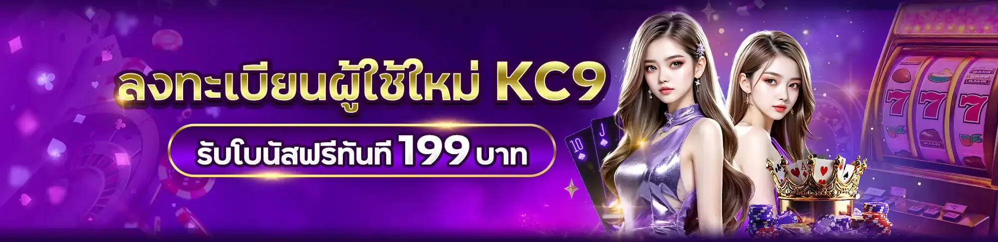 KC9